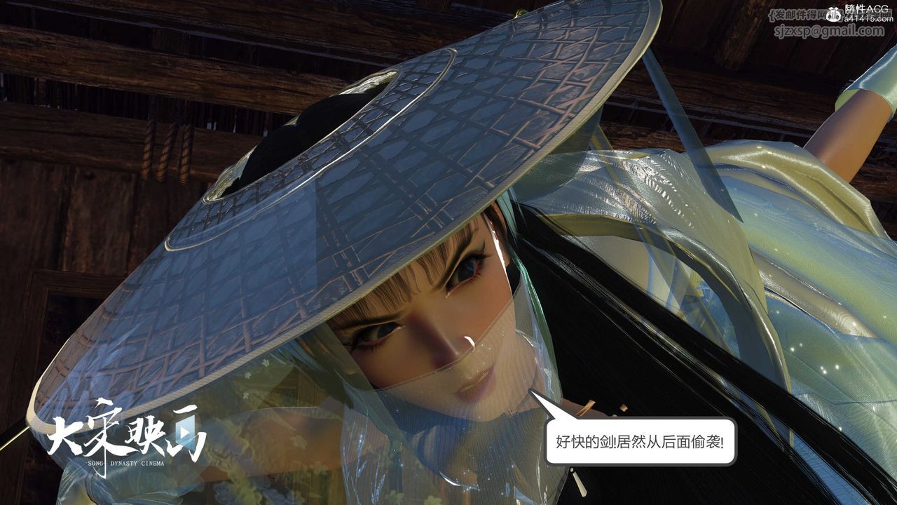 [3D]落花传第16話