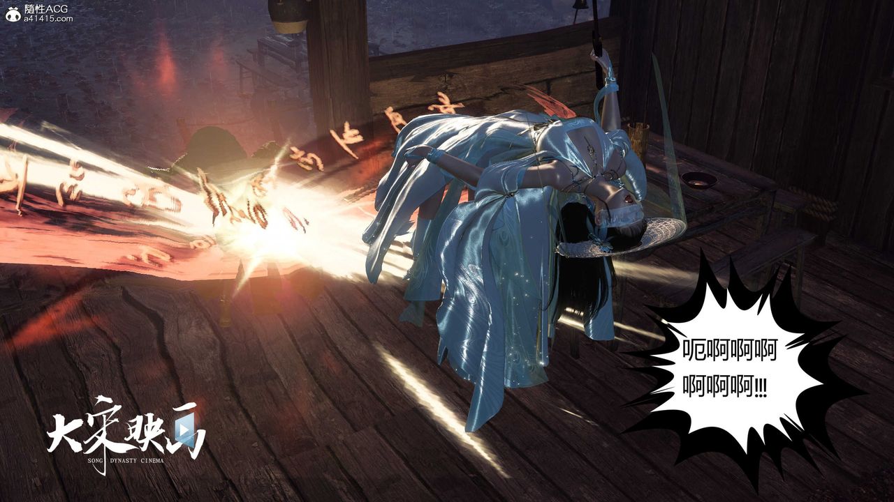 [3D]落花传第16話