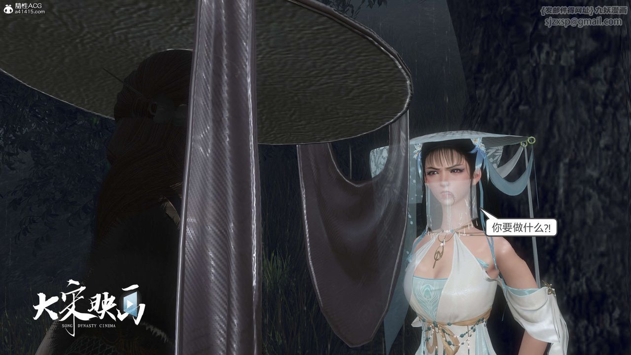 [3D]落花传第16話