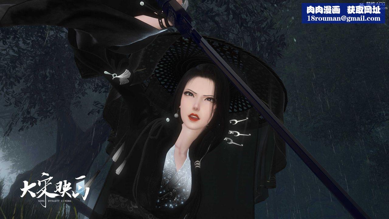 [3D]落花传第16话