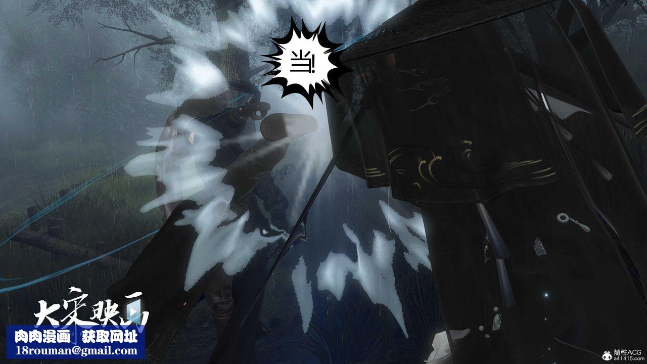 [3D]落花传第16話