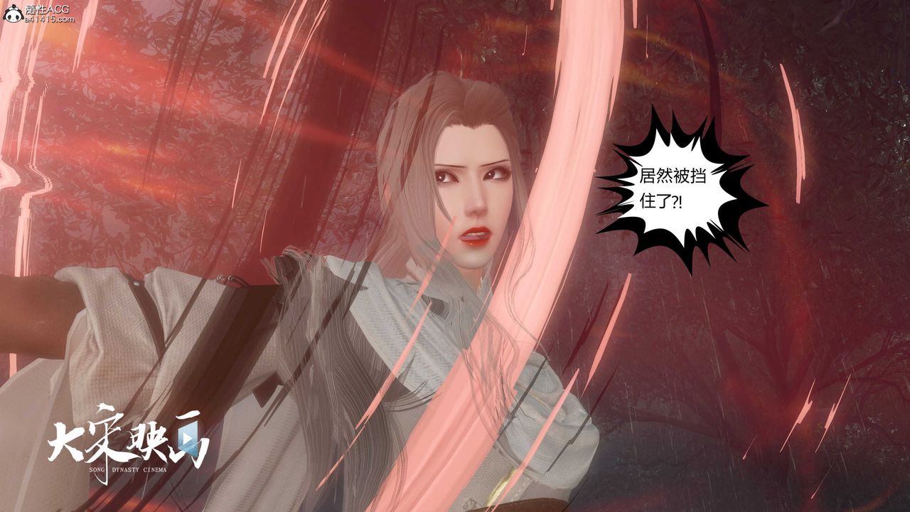 [3D]落花传第16話