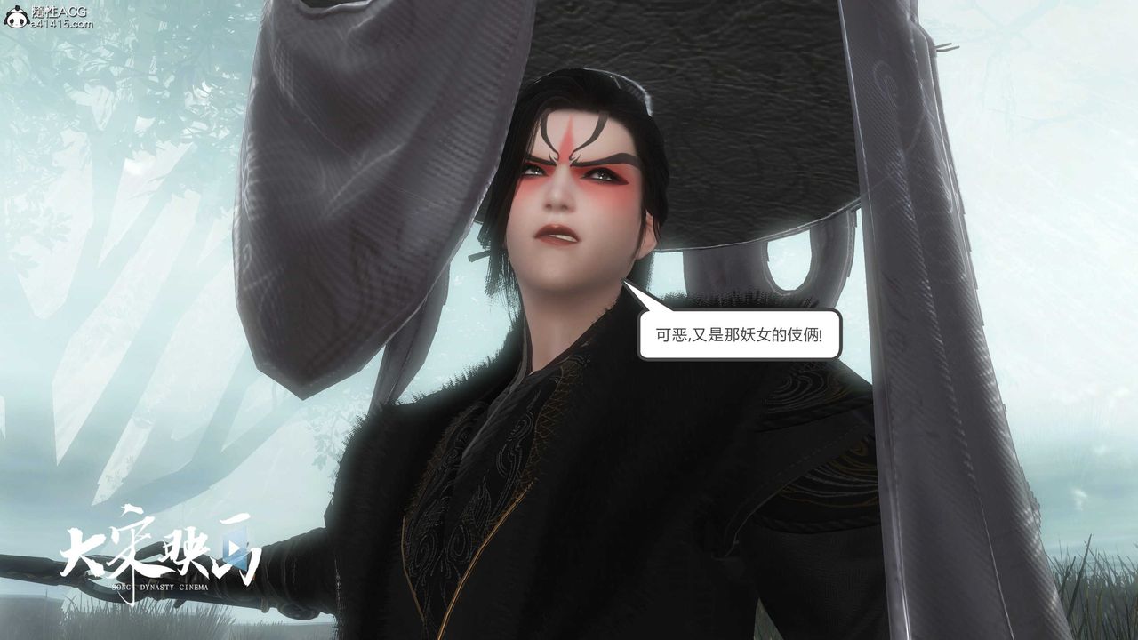 [3D]落花传第16話