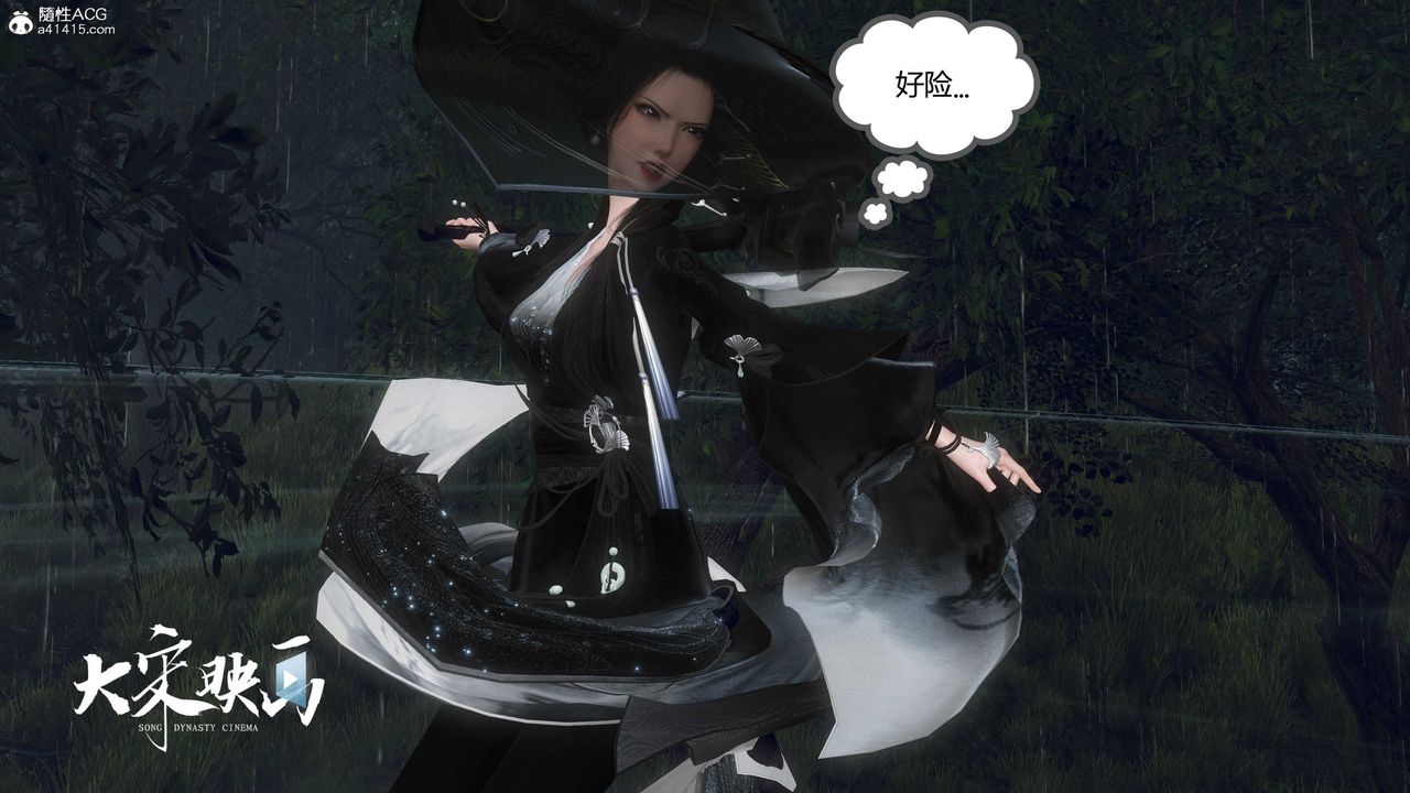 [3D]落花传第16話