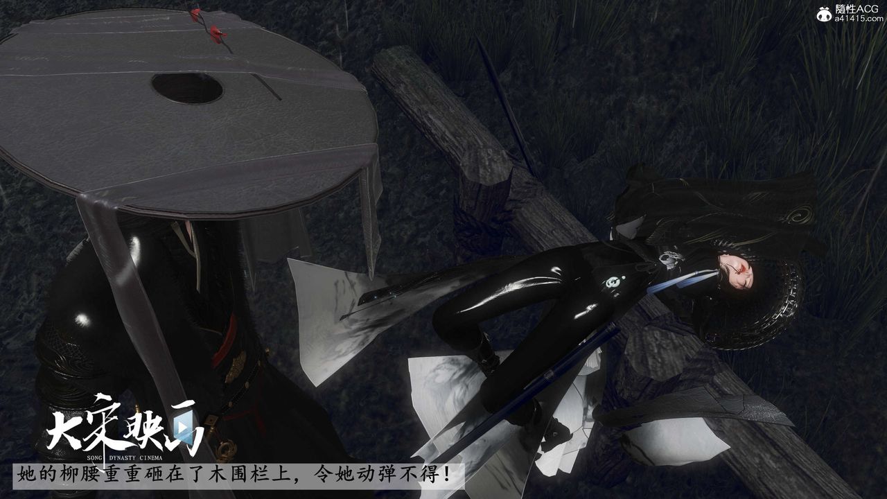 [3D]落花传第16話