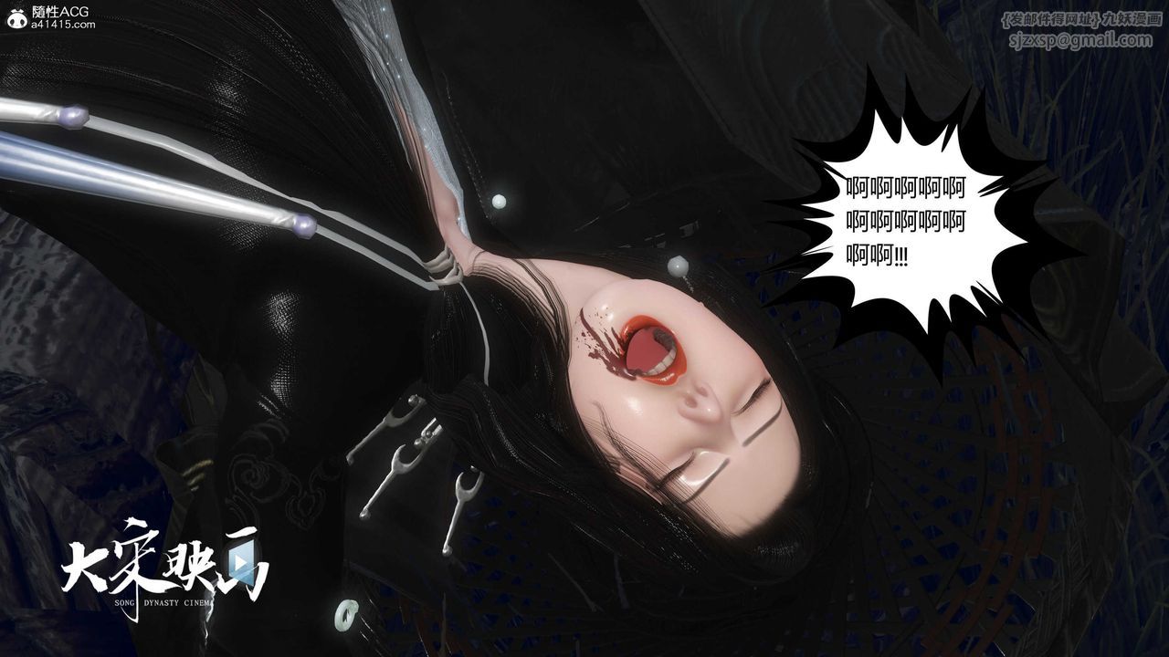 [3D]落花传第16話