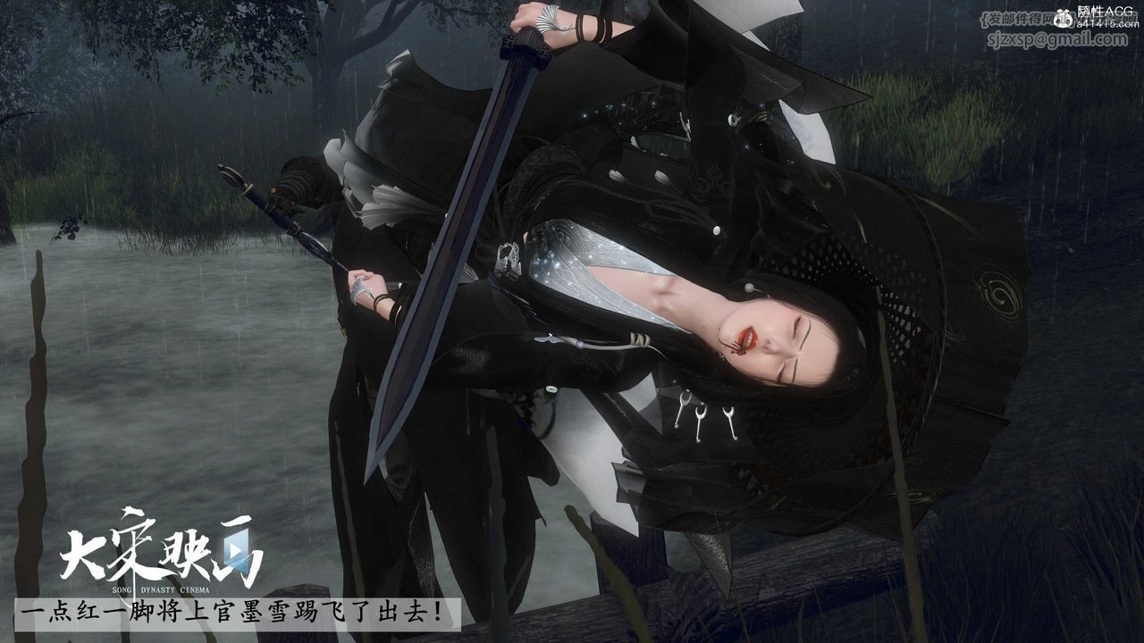 [3D]落花传第16話