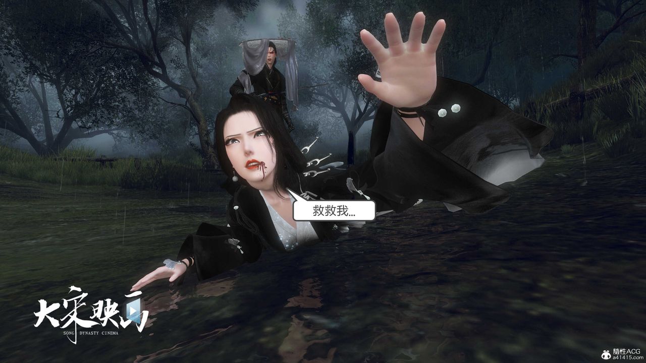 [3D]落花传第16話