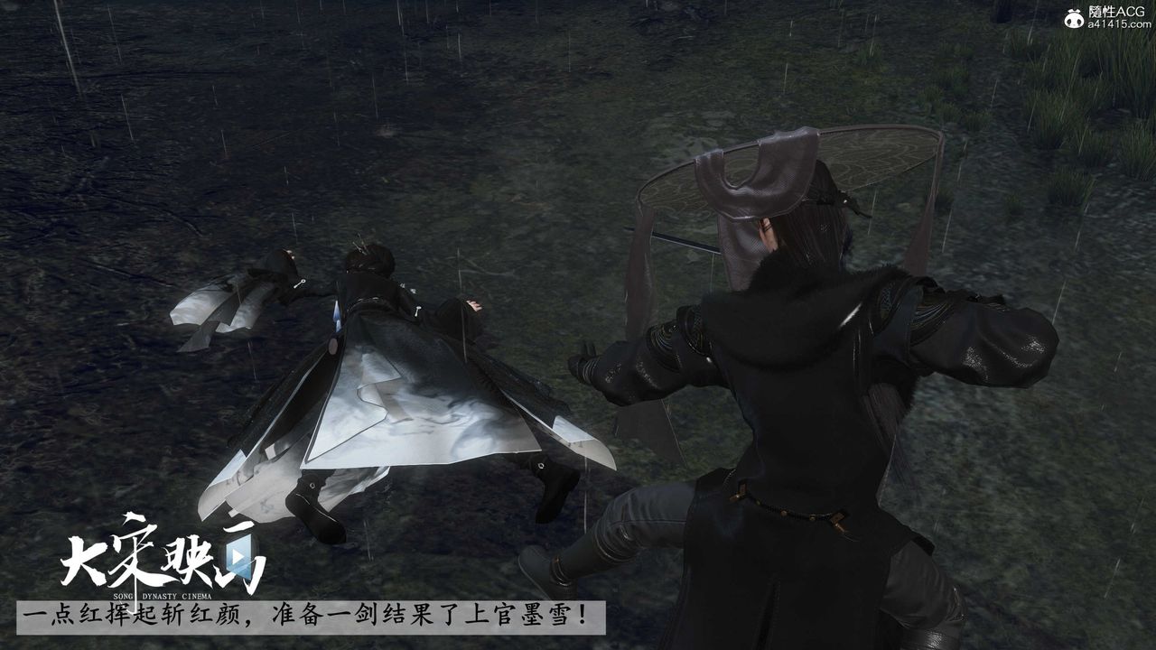 [3D]落花传第16話