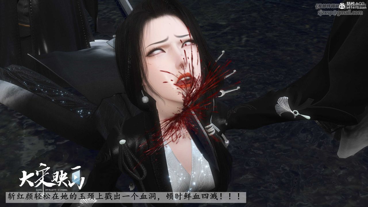 [3D]落花传第16話