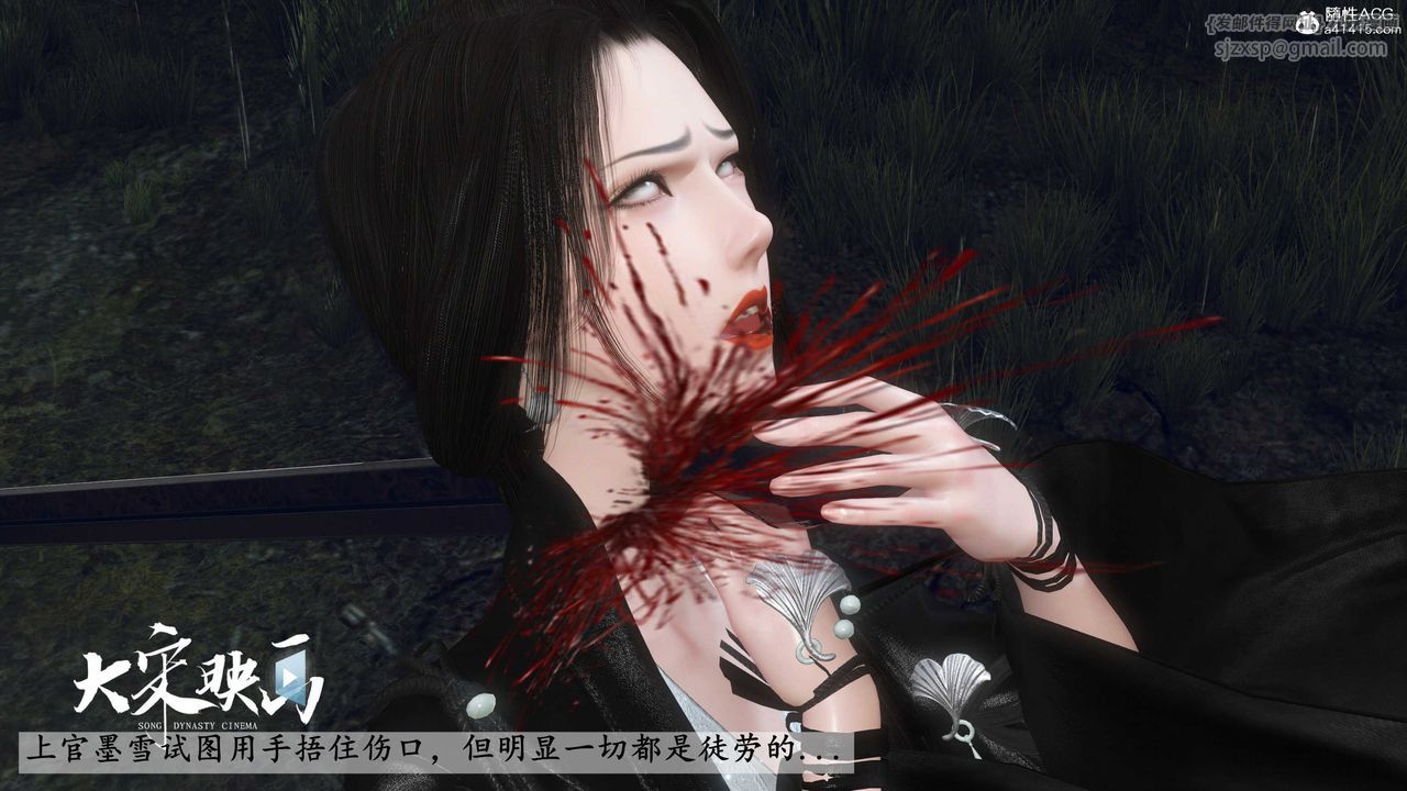 [3D]落花传第16話