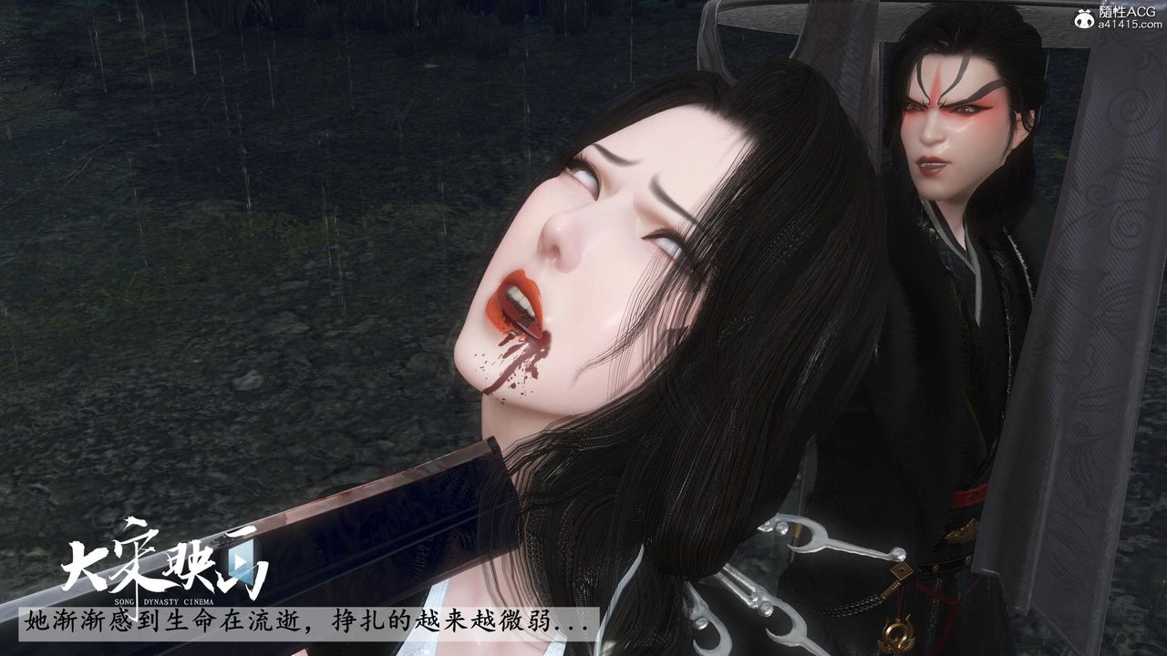 [3D]落花传第16話