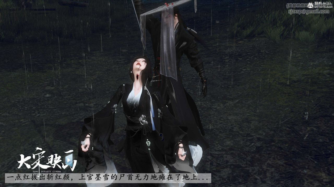 [3D]落花传第16話