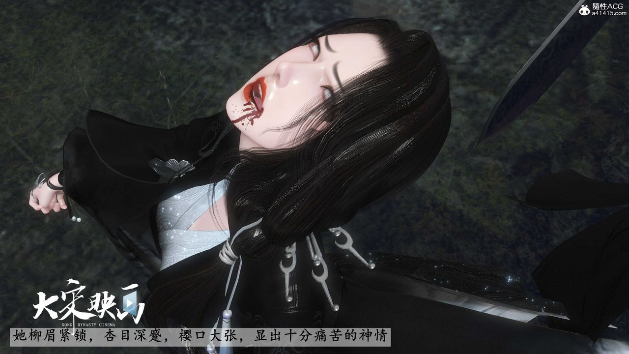 [3D]落花传第16話