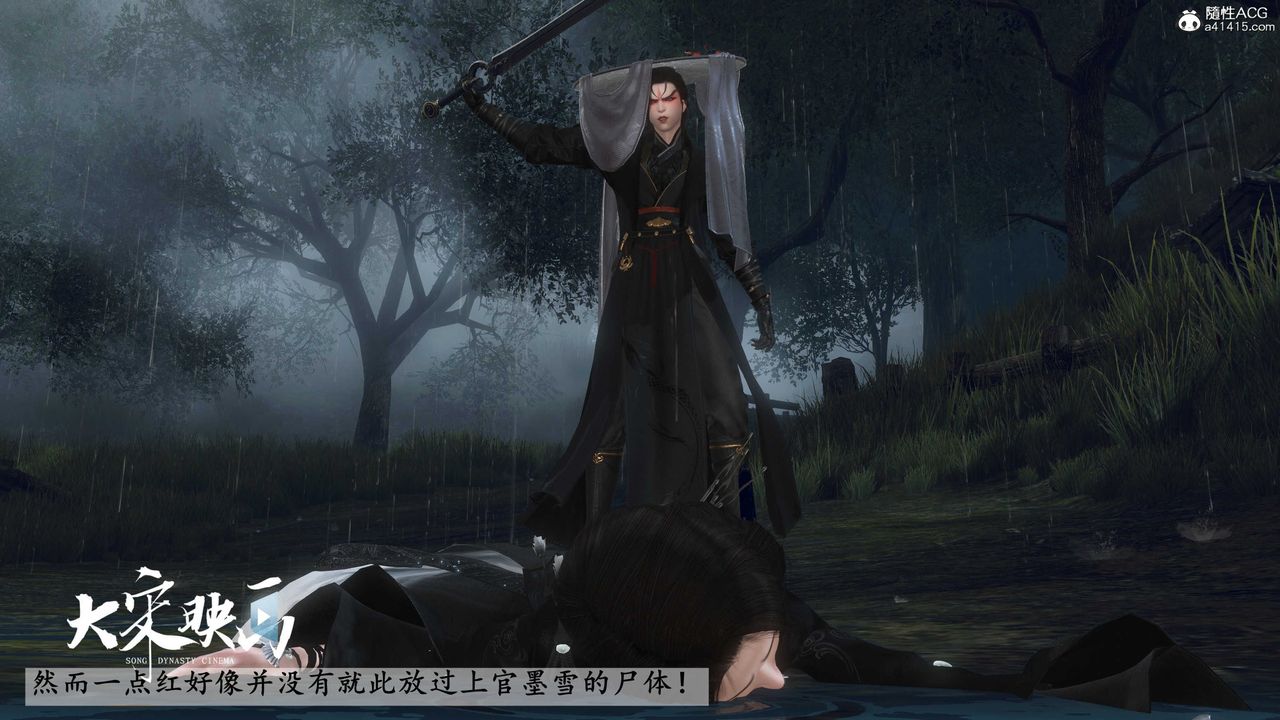 [3D]落花传第16話