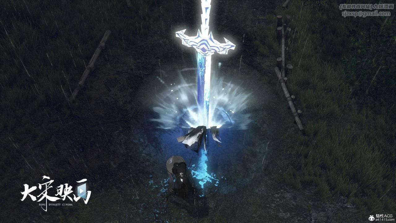 [3D]落花传第16話