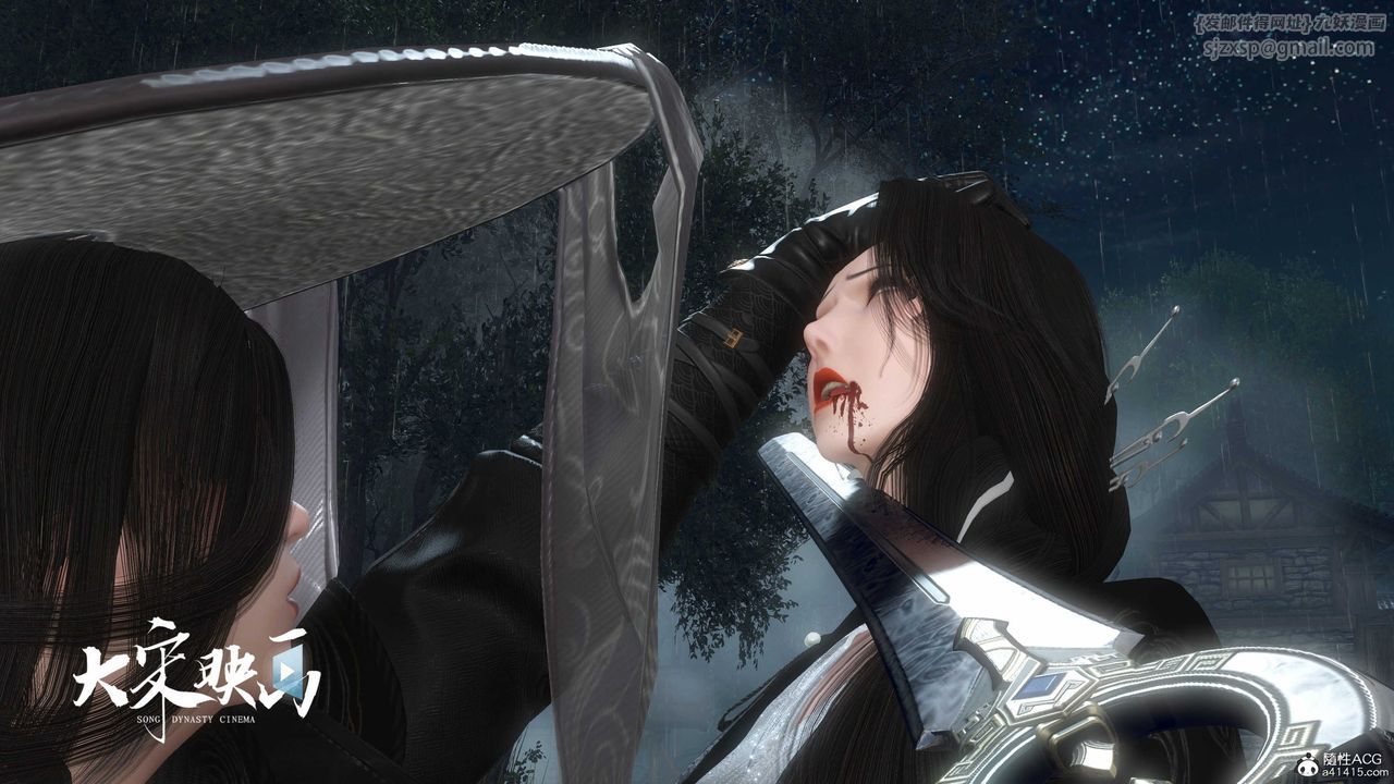 [3D]落花传第16话