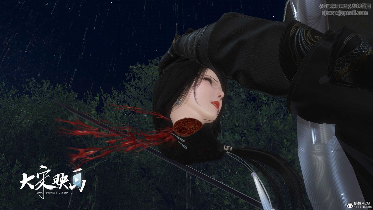 [3D]落花传第16话