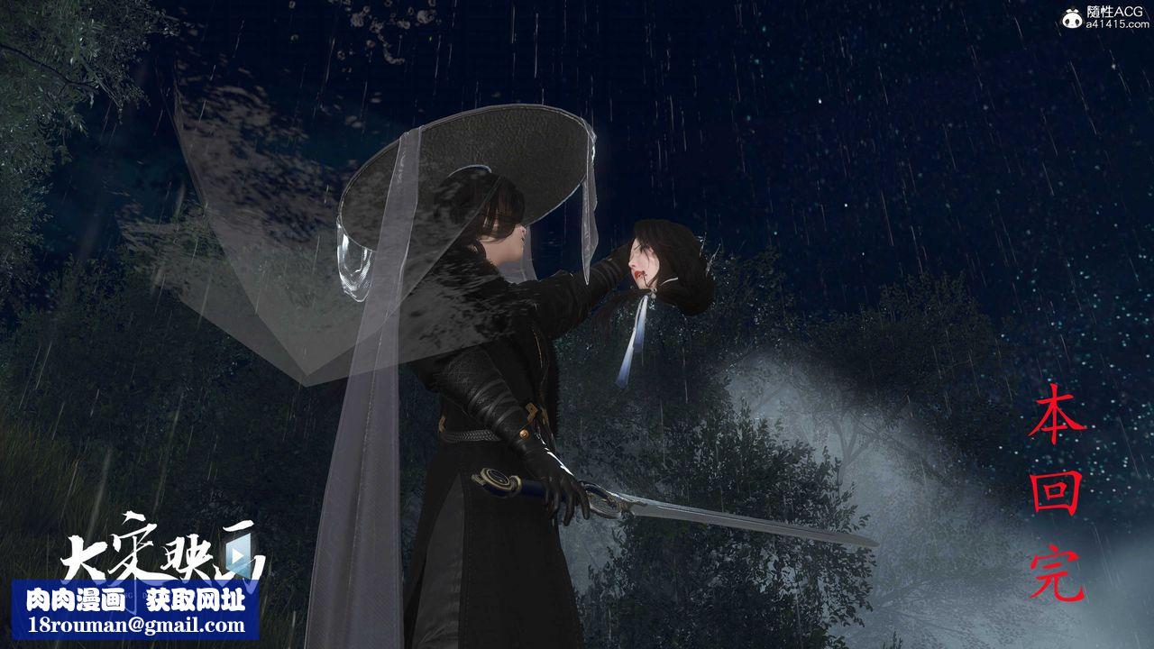 [3D]落花传第16話