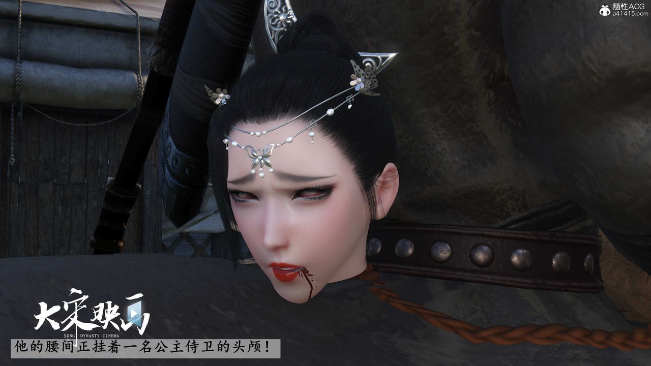 [3D]落花传第17話