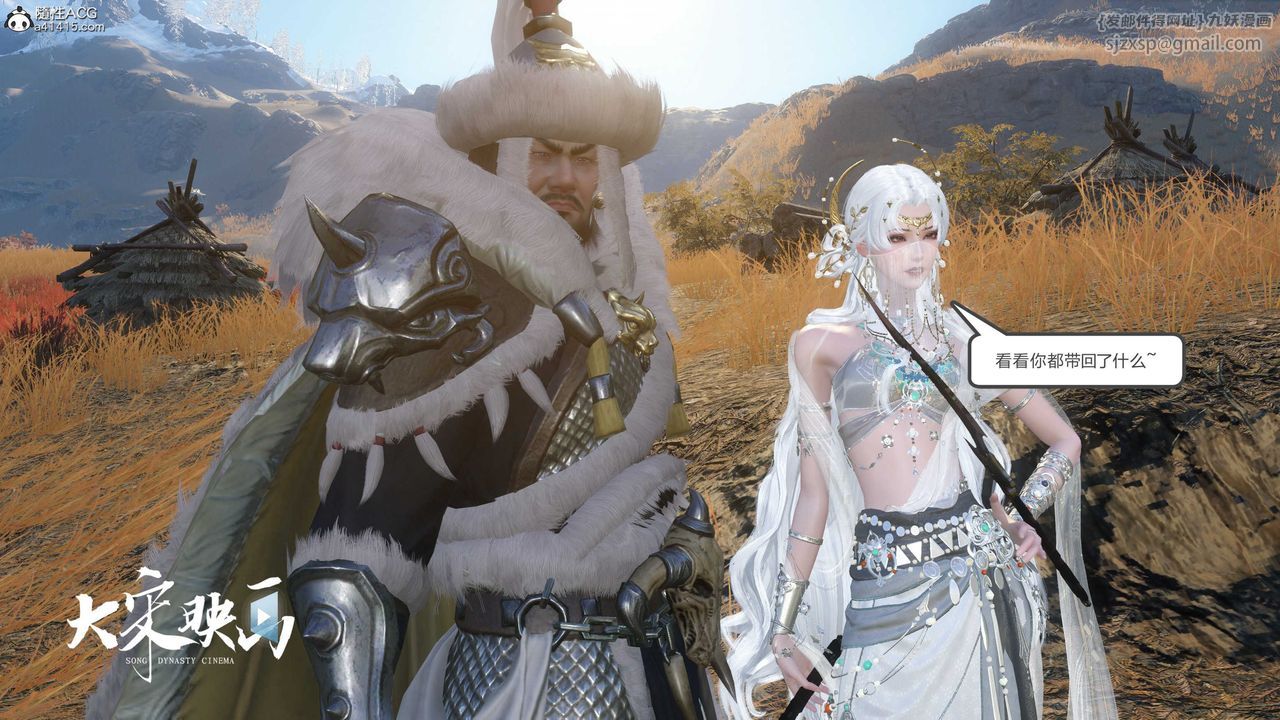 [3D]落花传第17話