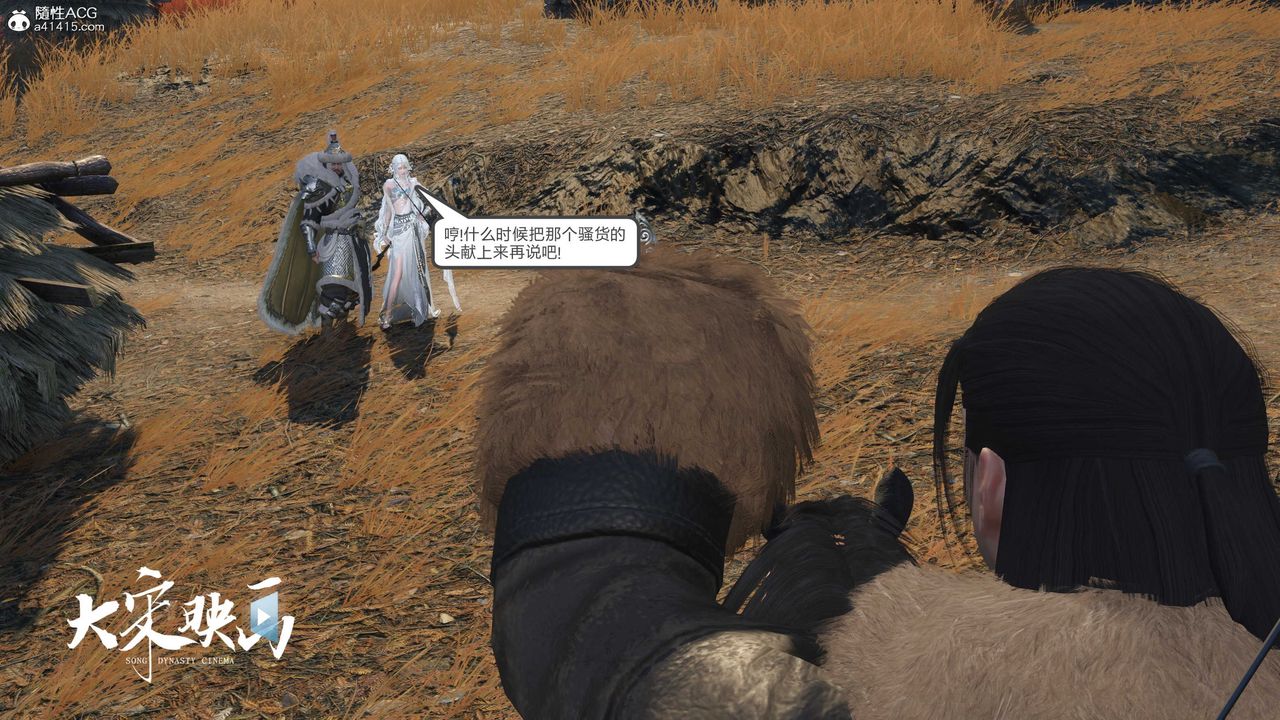 [3D]落花传第17話