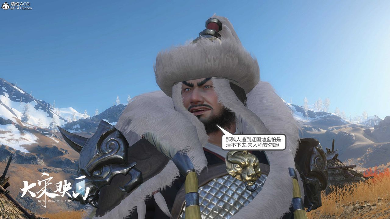 [3D]落花传第17話