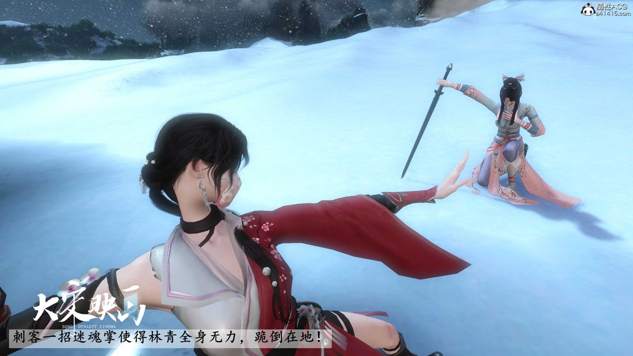 [3D]落花传第17話