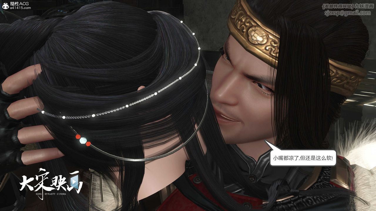 [3D]落花传第17話