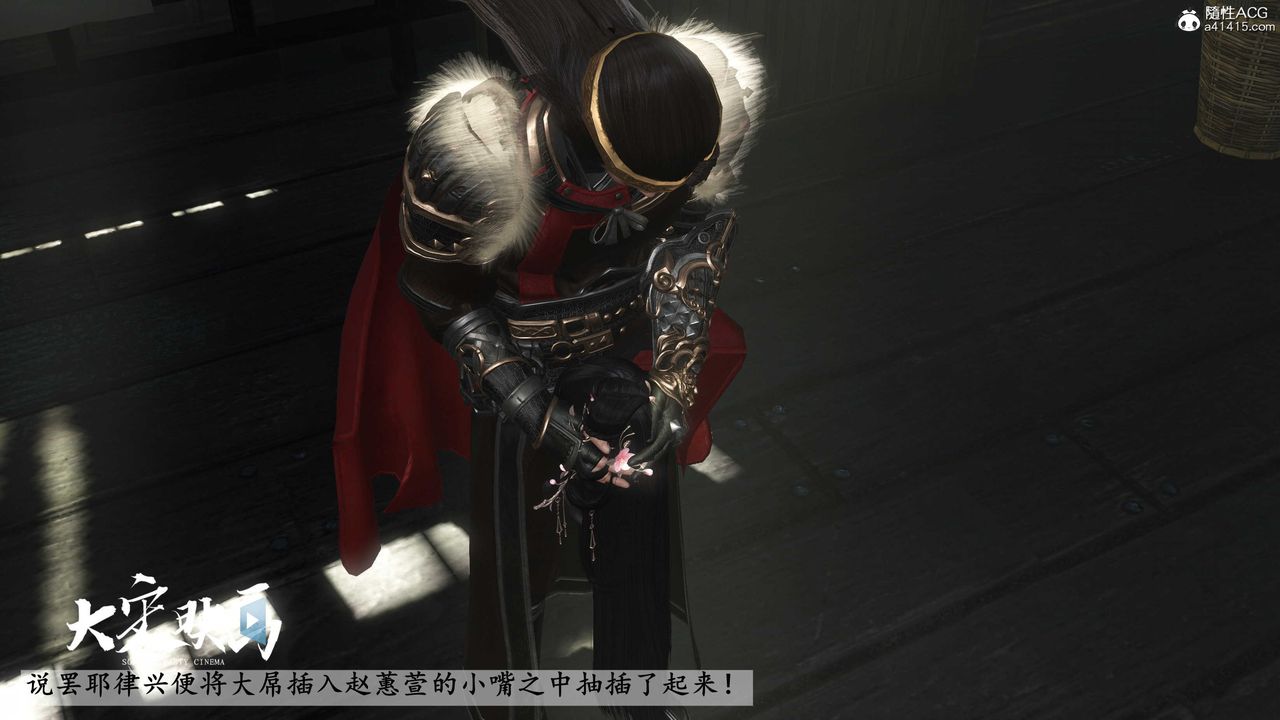 [3D]落花传第17話