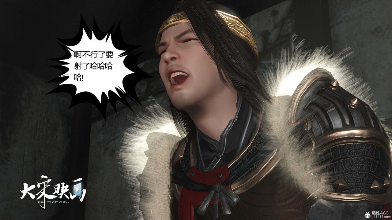 [3D]落花传第17话