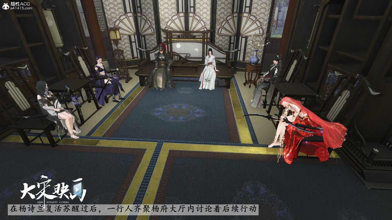 [3D]落花传第17話