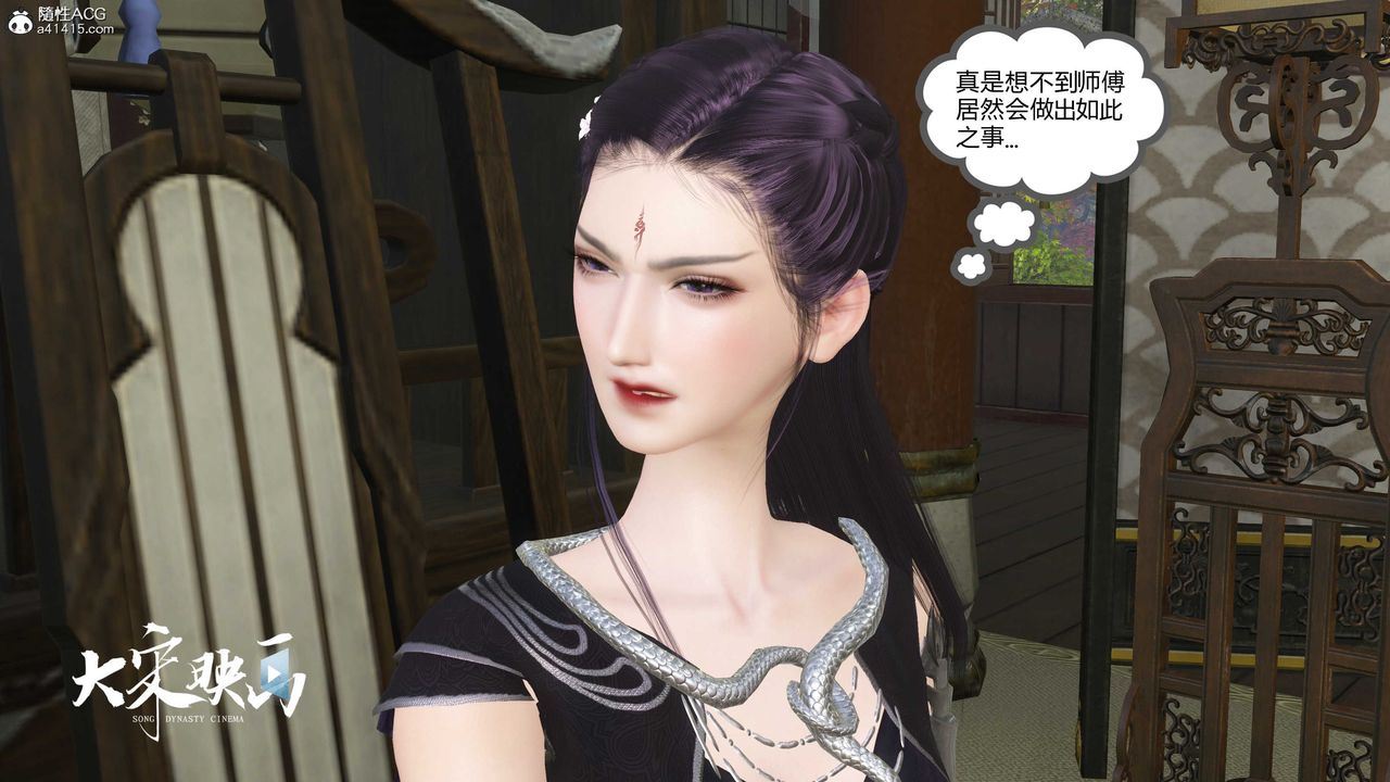 [3D]落花传第17話