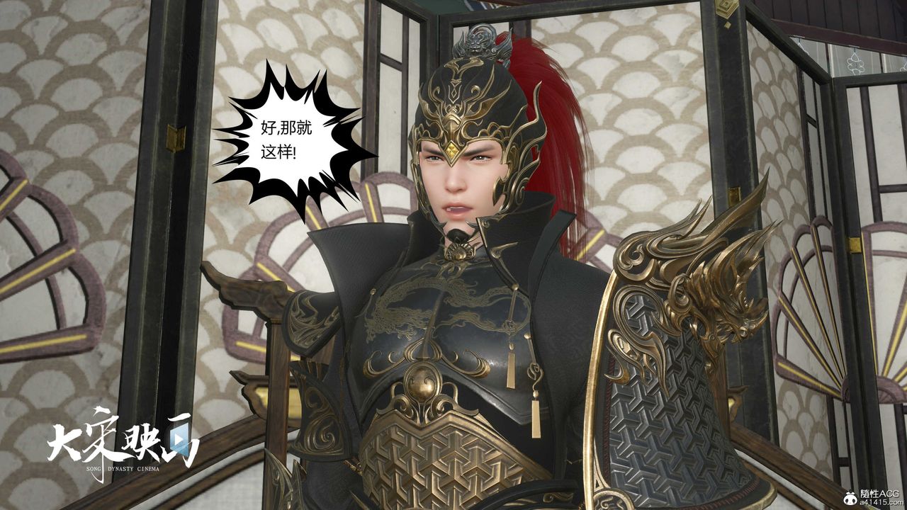 [3D]落花传第17話