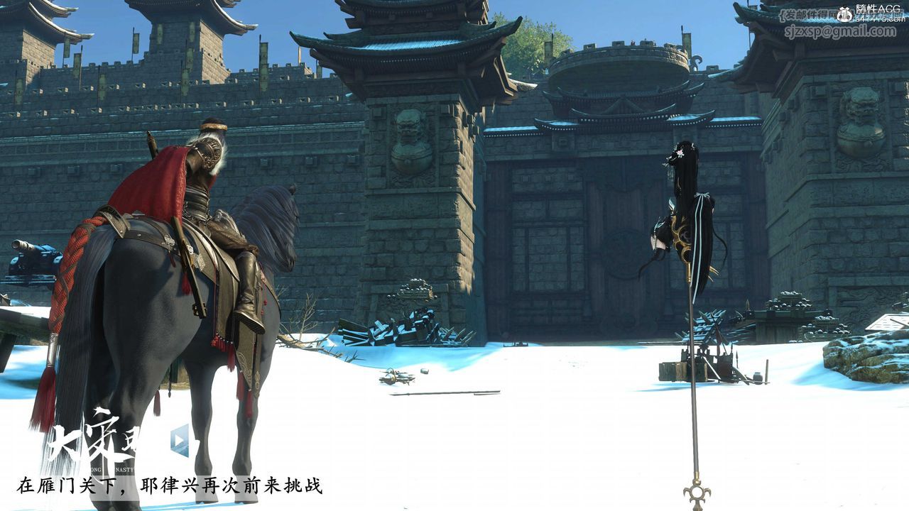 [3D]落花传第17話