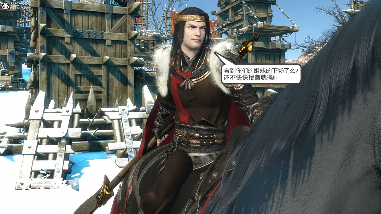 [3D]落花传第17話