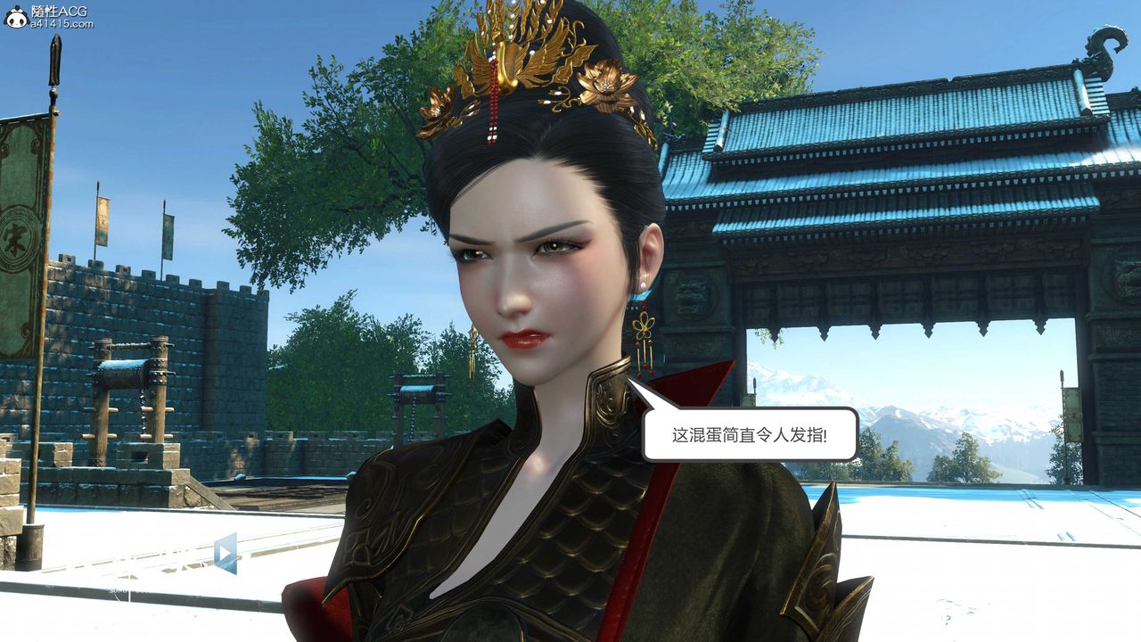 [3D]落花传第17話