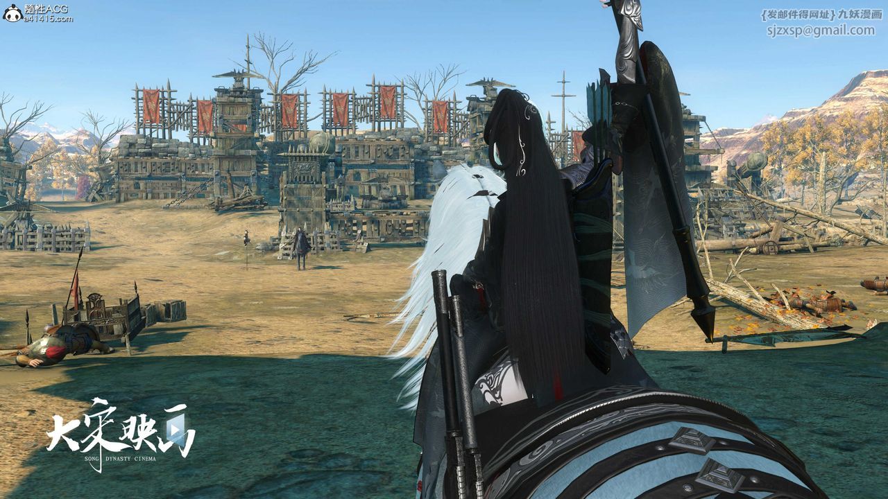 [3D]落花传第17话