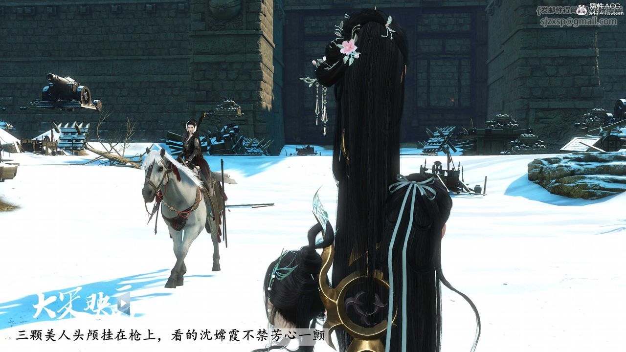 [3D]落花传第17話