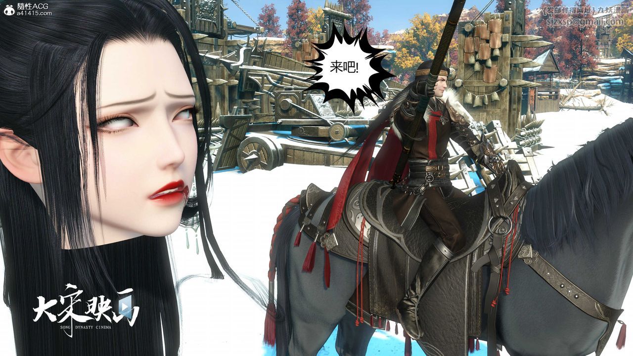 [3D]落花传第17話