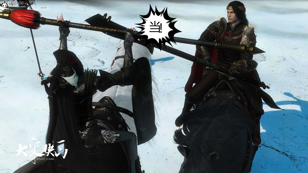 [3D]落花传第17話