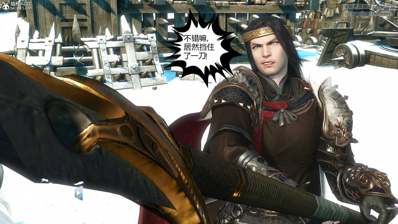 [3D]落花传第17话