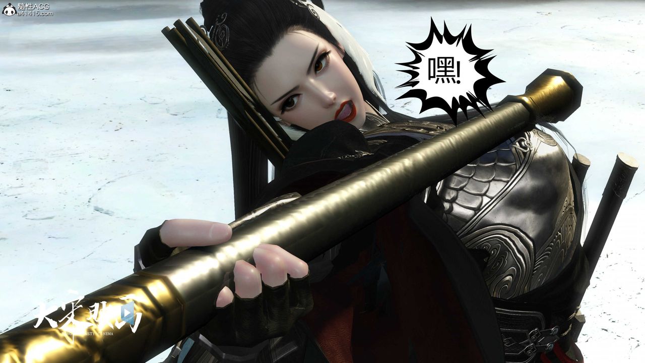 [3D]落花传第17話