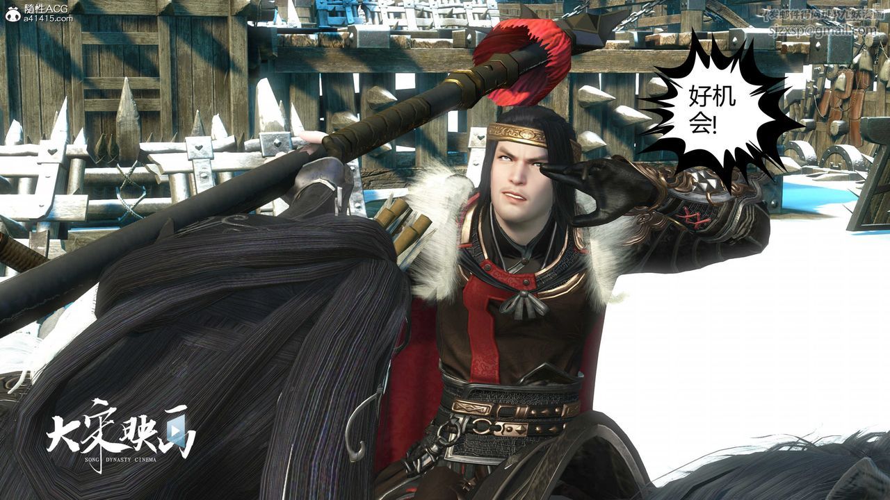 [3D]落花传第17話