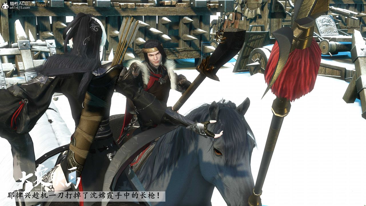 [3D]落花传第17話