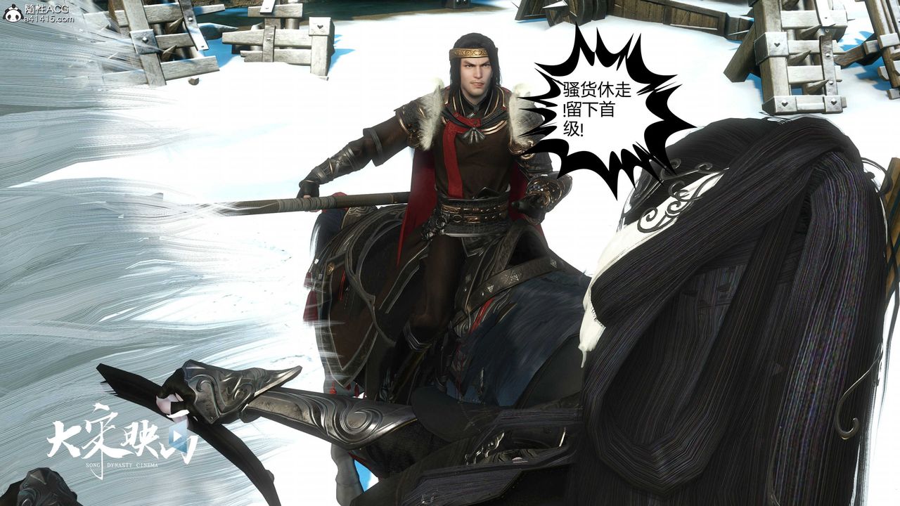 [3D]落花传第17話