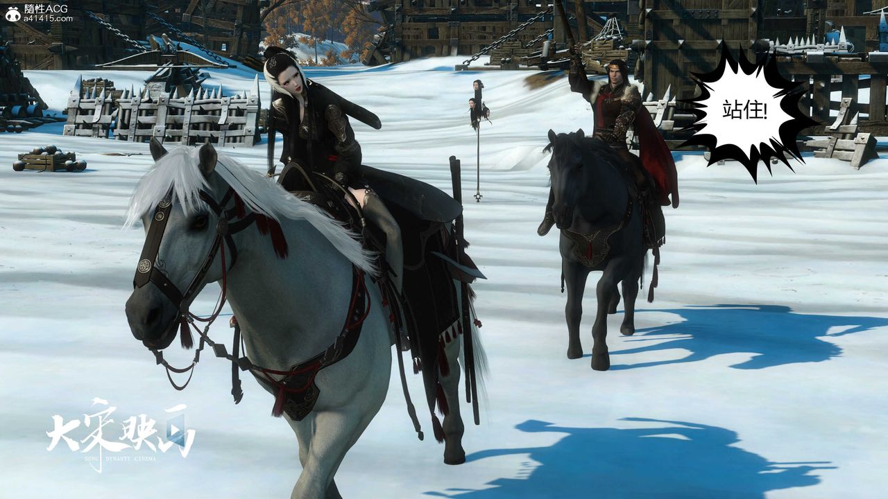 [3D]落花传第17话