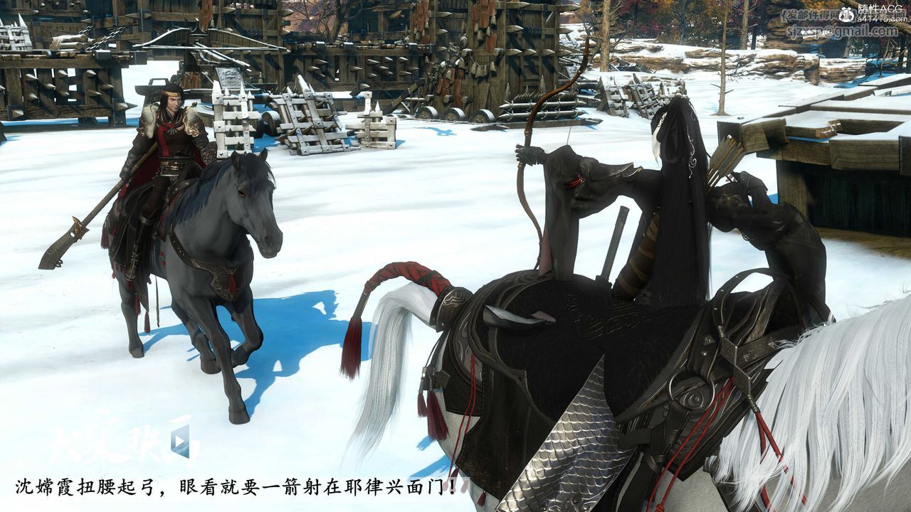 [3D]落花传第17话