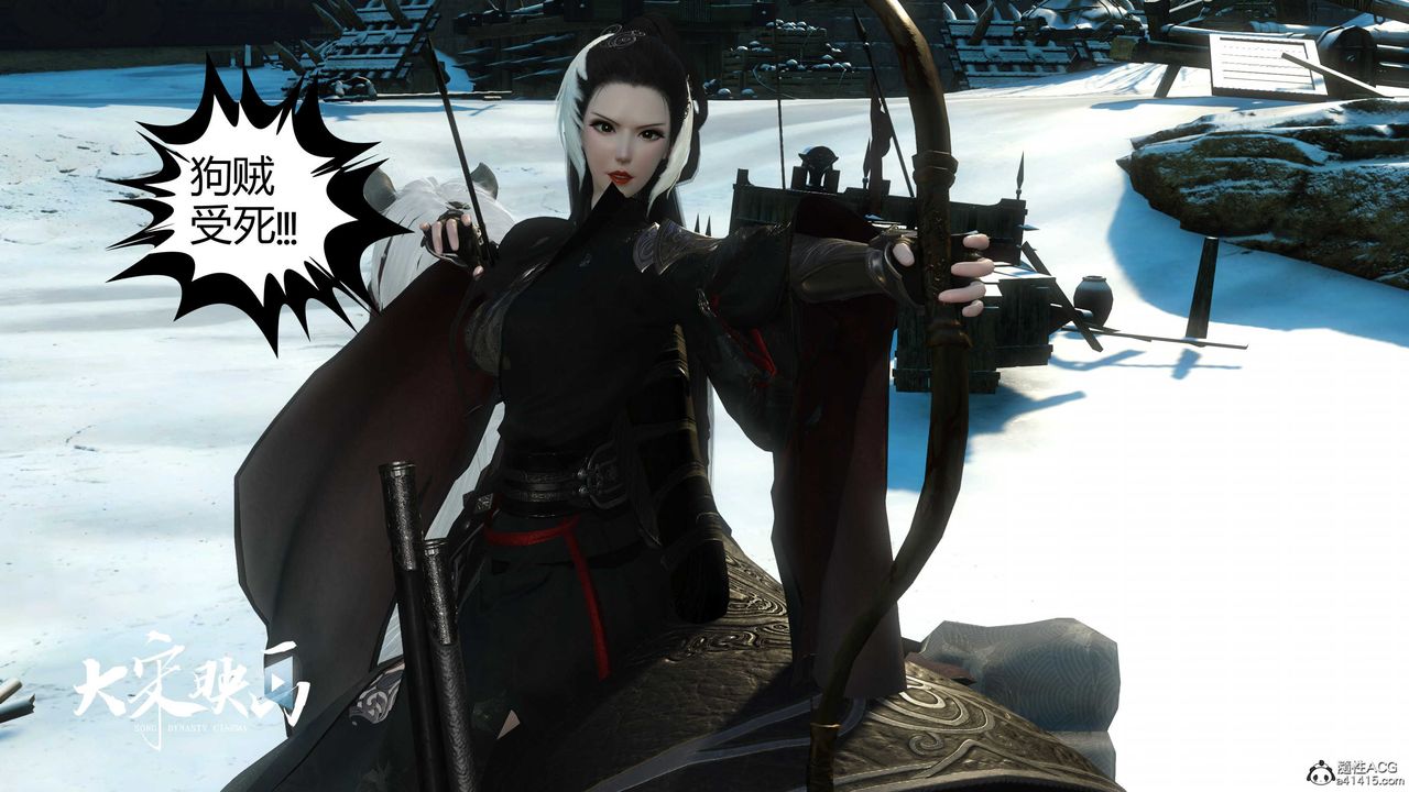 [3D]落花传第17話