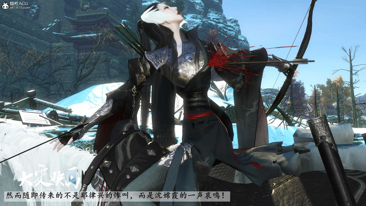 [3D]落花传第17話